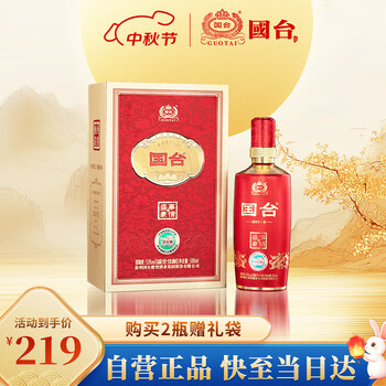 国台酒价格报价行情- 京东