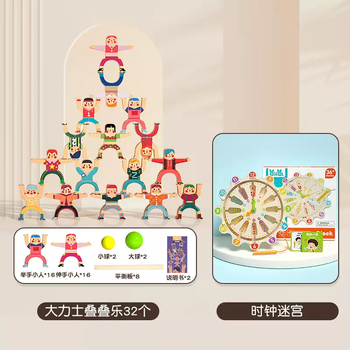 叠罗汉品牌及商品- 京东