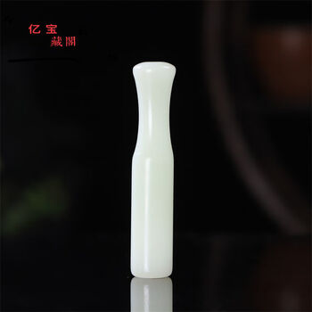 和田玉烟嘴品牌及商品- 京东