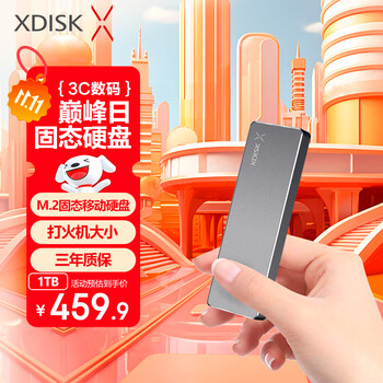 小盘(XDISK)1TB USB3.2移动固态硬盘(PSSDM系列Type-C枪色超簿时尚手机直连高速防摔兼容MAC 小盘(XDISK)1TB USB3.2移动固态硬盘(PSSDM系列Type-C枪色超簿时尚手机直连高速防摔兼容MAC