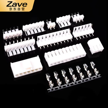 ZAVE 3.96mm直针弯针母座插头接插件 2P 3.96mm胶壳（20只）