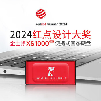 金士顿（Kingston）2TB USB3.2 Gen 2 移动固态硬盘（PSSD）XS1000 传输速度1050MB/s 轻巧时尚 电脑外接 手机直连 红