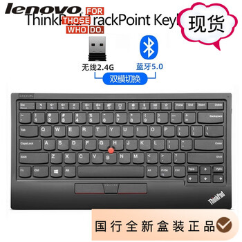 新品　未開封　Lenovo レノボ ThinkPad キーボード 0B47190 Amazon.co.jp: レノボ・ジャパン USB ThinkPad トラックポイント