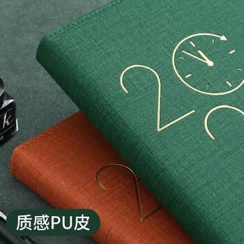 法拉蒙 2026年日程本365天计划表每日工作计划本一天一页时间管理效率手册自律打卡本日记本定制 卡其色