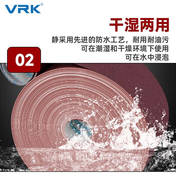 VRK 手撕砂布卷240目4寸木工墙面打磨抛光干磨水磨手撕软布卷JB-5机用砂带卷95mm宽 40米/卷