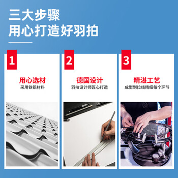 得力（deli）儿童成人羽毛球拍家庭三支装轻盈韧性耐磨 亲子送三