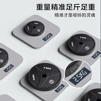 京东京造 天然橡胶可调节哑铃 健身器材可拆卸哑铃套装30KG