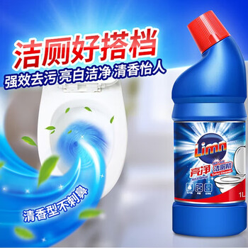亮净强力+清香洁厕液1L 洁厕灵 除臭 马桶清洁剂 去味清新  有效抑菌
