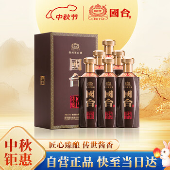 新品未開封】豊順酒 / 釣魚壺 中国白酒53度 500ml 2本セット 新品未