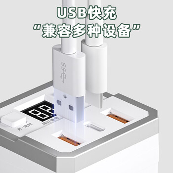 阿乐乐可【24H定时+防过充】时显魔方插座 USB+Type-C 插座转换器/转换插头/转换器电源 预约通电+定时断电