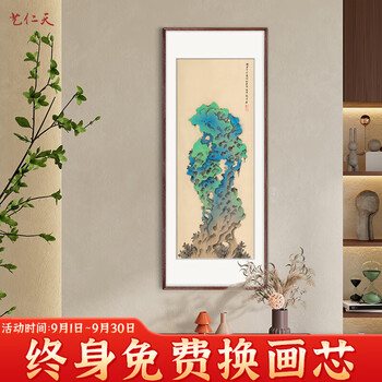 中国美術 白玉石 刻 太湖石 筆架 文房四宝(HA426) 中国美術 白玉石 刻 太湖石 筆架 文房四宝(HA426) - メルカリ