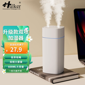 加湿器 invitop 新品未使用 invitop迷你型加湿器价格报价行情- 京东