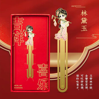 红楼梦金陵十二钗品牌及商品- 京东