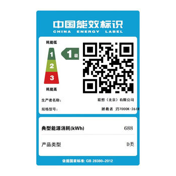 联想（Lenovo）拯救者刃7000K游戏主机台式电脑(14代i9-14900HX RTX5070 12G显卡 32G D5) 畅玩3A大作