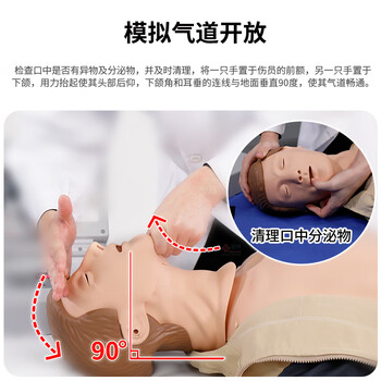 勤良心肺复苏训练模拟人全身CPR人工呼吸胸外按压急救训练模型假人训练考核实战成绩打印液晶彩显QL/CPR590