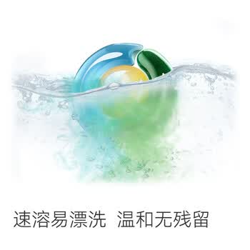 京东京造洗衣凝珠六效合一208颗 洁净浓缩香氛洗衣液 99%除菌除螨果木清晨
