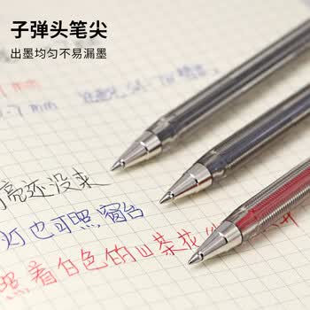 uni三菱 办公用圆珠笔顺滑原子笔中油笔SA-S蓝色0.7mm10支装