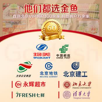 金鱼洗洁精2kg*6瓶整箱装 A类食品用商用洗涤灵 果蔬清洗剂去油强力