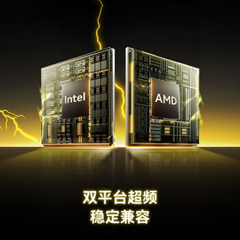 雷克沙(Lexar)DDR5 6000 128GB(64GB×2)套条 电竞RGB灯条内存条 CL40 AI部署一步到位 Thor雷神之刃二代 黑色 雷克沙(Lexar)DDR5 6000 128GB(64GB×2)套条 电竞RGB灯条内存条 CL40 AI部署一步到位 Thor雷神之刃二代 黑色