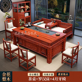 原木花梨茶桌面 花梨木茶桌椅组合图片- 京东