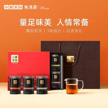 小罐茶 3味组合茶叶礼盒 福满山河茉莉花滇红茶普洱茶6罐360g 小罐茶园· 小罐茶出品