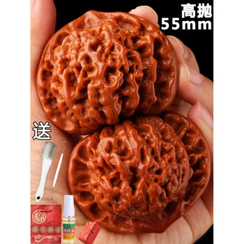 【東京文玩育成】文玩核桃 原樹吸血鬼官帽 32x31x43mm 東京文玩育成】文玩核桃 原樹吸血鬼官帽 32x31x43mm