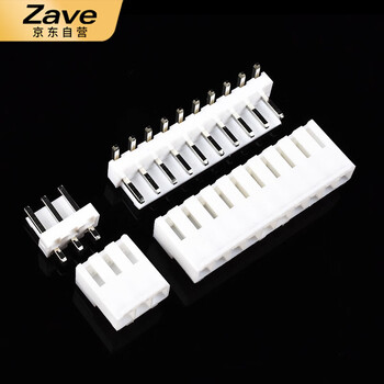 ZAVE 3.96mm直针弯针母座插头接插件 2P 3.96mm胶壳（20只）