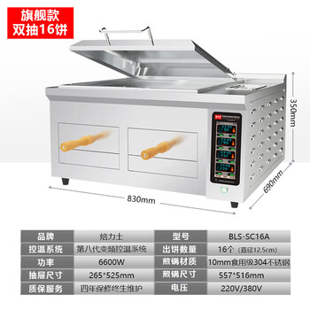 老潼关肉夹馍烤箱价格报价行情- 京东