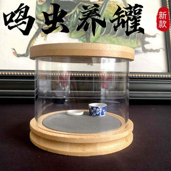 蟋蟀罐蟋蟀盆品牌及商品- 京东