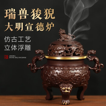 宣德年製 純銅 香炉 銅製品 銅器 稀少珍品 中国 宣德铜炉价格报价行情- 京东