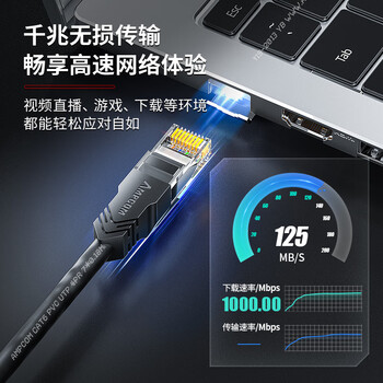 安普康(AMPCOM)六类跳线2米 千兆成品网线 非屏蔽无氧铜电脑路由器UTP配线架交换机连接线缆 蓝色 AMC6BU71820 安普康(AMPCOM)六类跳线2米 千兆成品网线 非屏蔽无氧铜电脑路由器UTP配线架交换机连接线缆 蓝色 AMC6BU71820