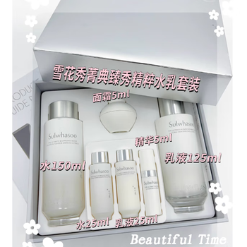 雪花秀 珍雪(ジンソル)2種セット(150ml+125ml) ソルファス ジンソル 珍