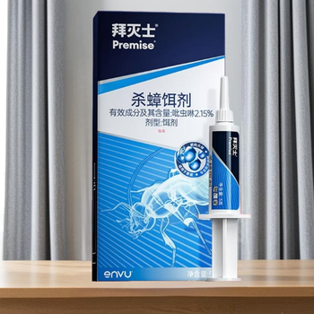 拜灭士拜耳蟑螂药蓝珠杀蟑胶饵5g灭蟑虫卵双杀一窝室内端家用热门商品