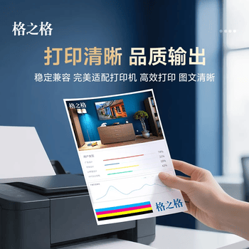 格之格W2220A硒鼓 带芯片适用惠普3288dw硒鼓惠普3303fdw硒鼓 3388sdw 3203dw 3203fdn 3203fdw 3388fdw打印机粉盒 格之格W2220A硒鼓 带芯片适用惠普3288dw硒鼓惠普3303fdw硒鼓 3388sdw 3203dw 3203fdn 3203fdw 3388fdw打印机粉盒