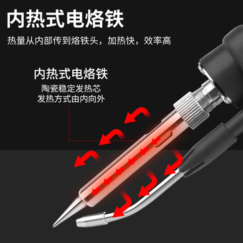 鹿仙子直柄焊锡枪大功率内热式恒温电烙铁维修焊接专用点焊枪 绿色80W