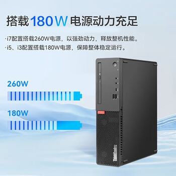 联想ThinkCentre K70 商用办公台式电脑主机 定制(I7-14700 32G 1T SSD) 联想ThinkCentre K70 商用办公台式电脑主机 定制(I7-14700 32G 1T SSD)