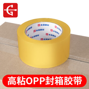 永冠透明胶带封箱封口快递打包宽胶带货物工厂仓库搬家浅黄色50mm*120y（110m）*6卷