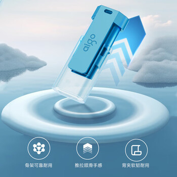 AIGO爱国者 高速读写U盘 256G USB3.2 150MB/s读速 推拉款U盘车载大容量电脑U盘文件音乐视频传输 U132