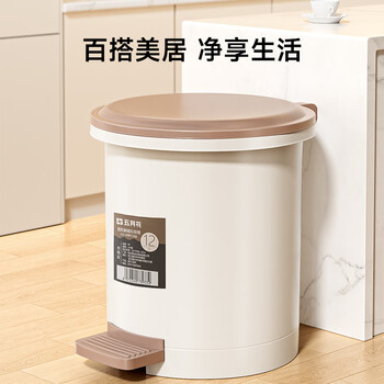 五月花垃圾桶脚踏式脚踩翻盖12L厨房垃圾桶带盖家用客厅卫生间卧室厕所