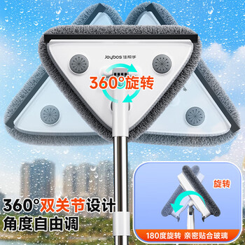 佳帮手擦玻璃神器高层窗外玻璃刮水器擦窗户神器家政专用清洁工具