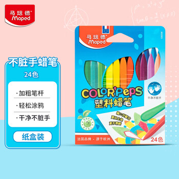 马培德（Maped）儿童塑料蜡笔不脏手绘彩蜡笔初学美术儿童862003CH24色/盒美育工具