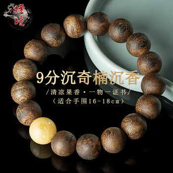 13粒手串品牌及商品- 京东