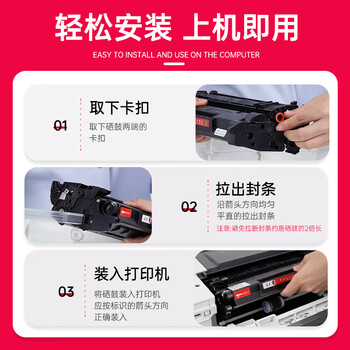 京呈CF277A适用惠普 M329dw硒鼓 M431F/M429dw/fdw/fdn M405/M407d/dn/dw打印机墨盒 M305d粉盒 77a硒鼓带芯片