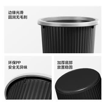 五月花压圈垃圾桶大号17L分类客厅卧室厨房垃圾篓卫生间办公大容量纸篓