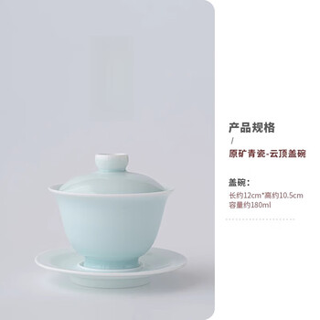 宋代湖田窑影青瓷品牌及商品- 京东