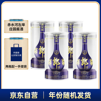 郎酒青花型号规格- 京东