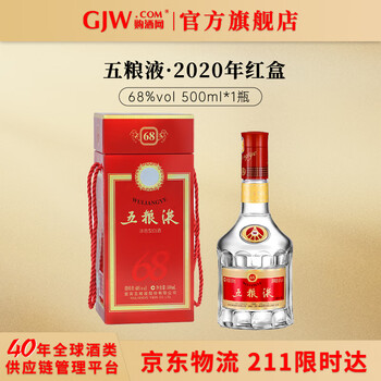 五粮液68度酒价格报价行情- 京东