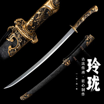 修春刀价格报价行情- 京东