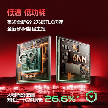 英睿达英睿达 美光T710 Pro 4TB SSD固态硬盘 M.2接口(NVMe PCIe5.0*4)读速14500MB/s 台式机笔记本硬盘