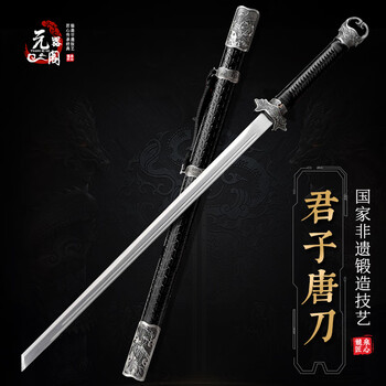 唐刀正品价格报价行情- 京东